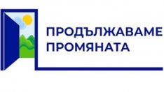 Кирил Петков показа логото на политическия си проект с Василев
