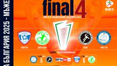 Варна е домакин на финалния турнир за Купата на България по хандбал при мъжете