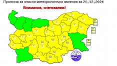 Астрономическата зима идва с дъжд и сняг