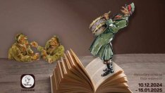 Интерактивна изложба показват във Варна