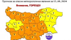Опасно горещо и във вторник