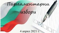 5 избирателни секции са сформирани в ковид отделения във Варна