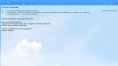 102 сигнала за бомби в училища в 5 области в България има до момента