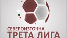 Победа за Спартак II и равенство за Черно море II