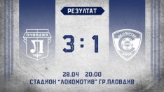 Спартак (Вн) загуби с 1:3 от Локомотив (Пд)