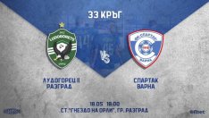 Росен Кирилов определи групата на Спартак за предпоследния си мач