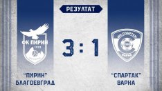 Спартак (Варна) инкасира поредна загуба