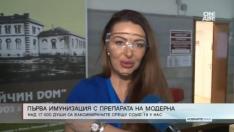 Първата ваксинирана с Moderna: Чаках с нетърпение този ден