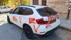 4 са надрасканите украински автомобили във Варна