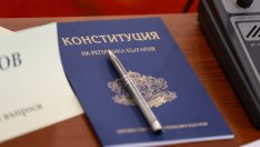Депутатите одобриха промените в Конституцията окончателно