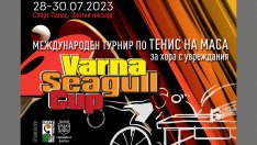 Турнир по тенис на маса за хора с увреждания ще се проведе във Варна