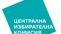 И ЦИК като раздаде едни големи пари... Вижте заплатите им за изборите!