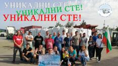 Рекорд: 143 т капачки събра "Аз Вярвам и Помагам"