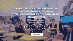 Над 200 участници са регистрирани за втория Международен форум за образование във Варна