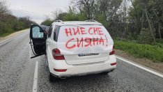 "Ние сме Сияна": Хиляди излязоха на протест срещу "войната" по пътищата (СНИМКИ)