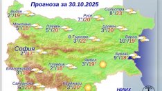 Какво време ни очаква в четвъртък?