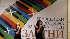 Наградиха призьорите от „Златни искри“ във Варна