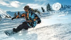 Започва масирана реклама за зимния сезон у нас