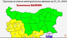 Новата седмица започва с валежи в девет области