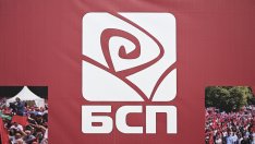 Конгресът на БСП остава на 7 и 8 февруари