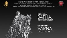С военен ритуал и нова изложба отбелязваме 580 години от битката при Варна