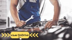 Какви са предимствата от посещение на един и същ автомобилен сервиз?