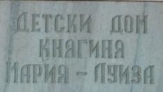 Мъж наръга момиче и след това се самоуби