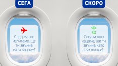 Скоро ползваме интернет в самолета