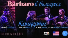 Barbaro с безплатен концерт във Варна