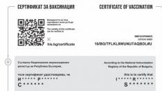 Попълваш – изтегляш! От 4 юни новият К-сертификат през сайта на НЗИС
