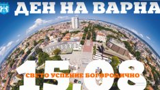 Концерти и спортни прояви в богатата празнична програма за Деня на Варна