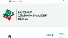 Очаквано: Срив в системата за "зеления сертификат"