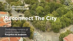 Организират конкурс за рисунка върху асфалт във Варна