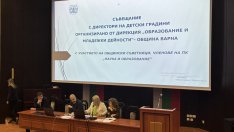 Електронният прием в първи клас във Варна започва на 19 май