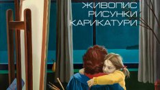 Юбилейна изложба на Маргарита Денева откриват в ГХГ - Варна