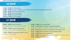 Курортът  "Св.св. Константин и Елена" дава началото на туристическия сезон