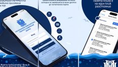 Варненската библиотека първа в страната въведе мобилно приложение за услугите си