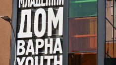 Бурният вятър нанесе щети на сградата на Младежкия дом във Варна