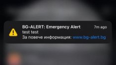 Нов гаф с BG-ALERT: Побъркаха мъж, получил над 1000 съобщения за тревога