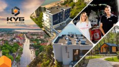 Международната корпорация КУБ отчете три години дейност в България