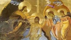 Богоявление е!