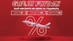 GREAT FLYDAY с България Еър!