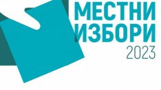 10 села във Варненско са увеличили избирателите си преди местния вот