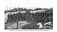 Непознатата история: Взривяването на турския кръстосвач „Хамидие“