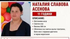 Похитителят на Наталия бил регистриран за грабеж и друг път се е крил от полицията