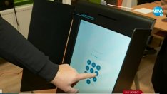 Днес избират кмет на Вълчи дол