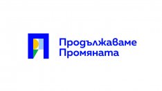 „Продължаваме Промяната” оредява: Още трима напускат партията