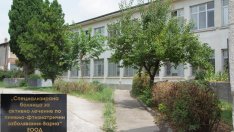 Община Варна дава над 414 хил. лв. за погасяване на текущи задължения на Тубдиспансера