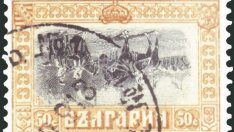 Отбелязваме Световния ден на филателията