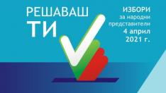Kъм 12.00 часа: Близо 16% e избирателна активност във Варненско
